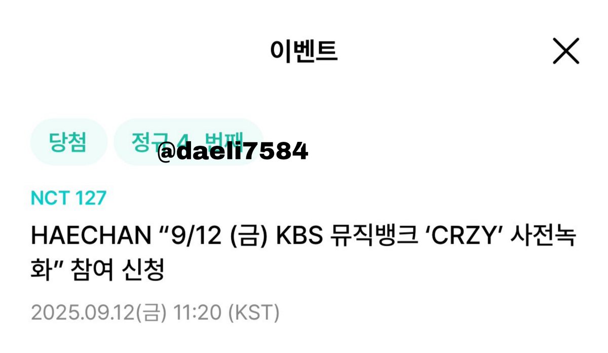 daeli7584's tweet photo. 위버스 공방 대리 성공 후기

해찬 뮤직뱅크 4n
해찬 인기가요 1n 6n

외국인 ⭕️ https://t.co/XU36VnNCuI