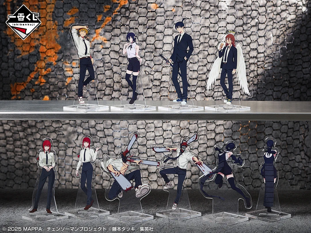 一番くじ（BANDAI SPIRITS） on X: 