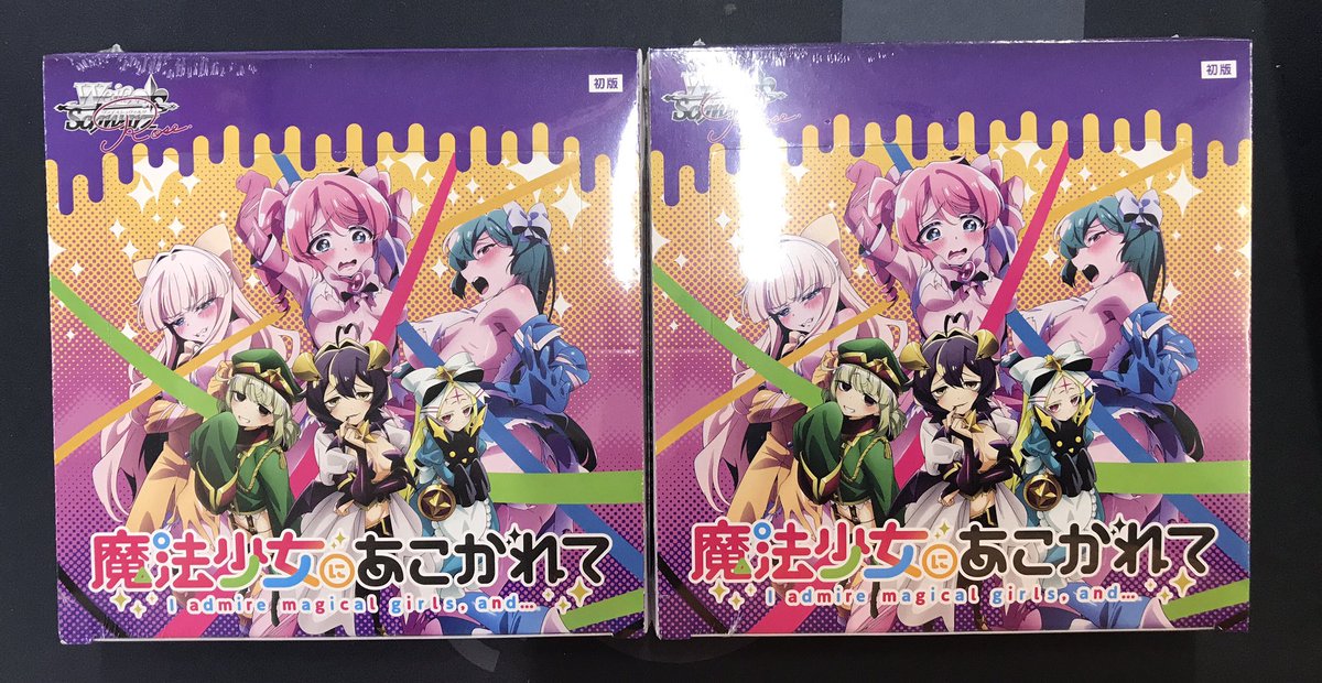 カードラボ岡山西口店 on X: 