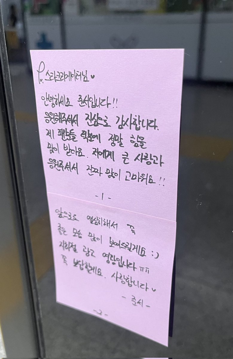 YuBi__920's tweet image. 뭐야 준서 지광 언제 왔다간거야ㅠㅠ 준서야..🥹🥹