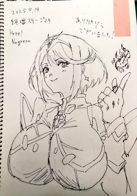 どえりゃー久しぶりにホムラを描かせていただきました
バストまわり以外はソラで描けた!覚えてるもんだな(`ᾥ') 