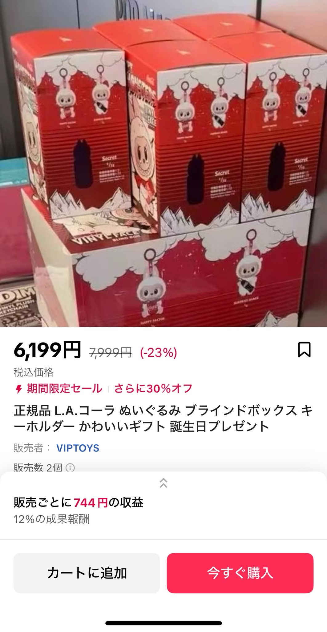 コーララブブ 2点 ラブブ♡開封 今回はシークレット？！ #ラブブ #コーララブブ