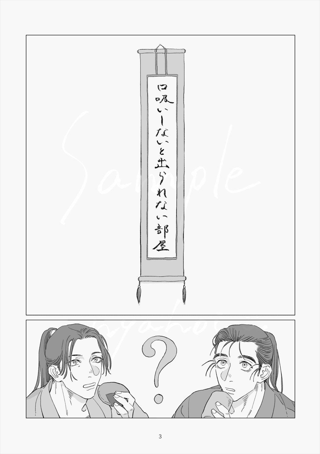 にゃほい@9/21東5ナ47b (@nyahoimaru) / X