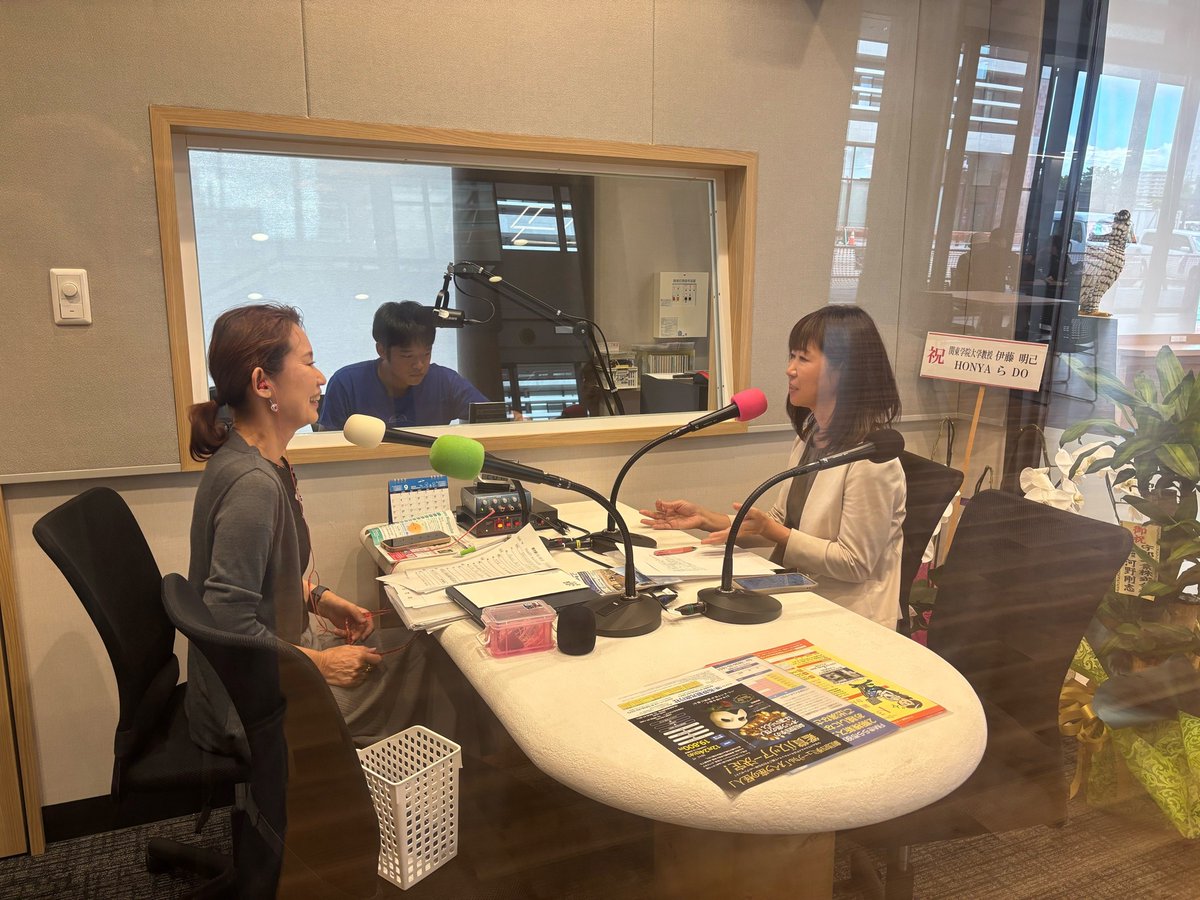 宇部市役所の新庁舎が完成し、それに合わせてFMきららの新スタジオが市民交流棟にお引越ししました！
新スタジオでの初めての放送は、ちょっと緊張しました（汗）o-bride.me/blog/2025/09/1…