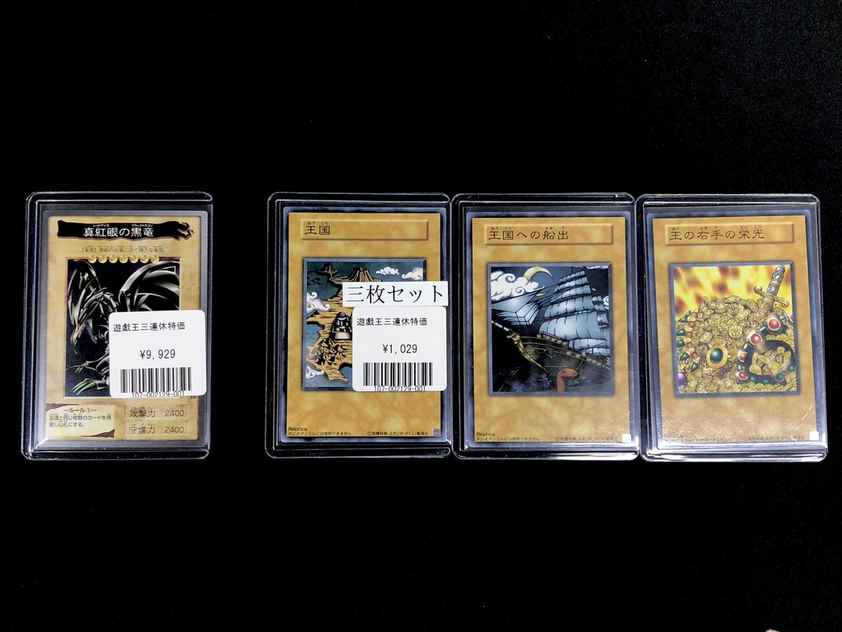 希少 エラー 炎星皇－チョウライオ / ダーク・リベリオン・エクシーズ