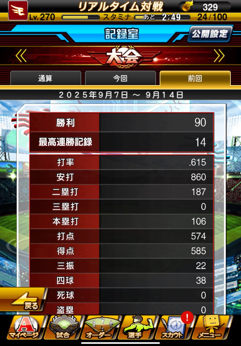 ボイルエッグ tweet media