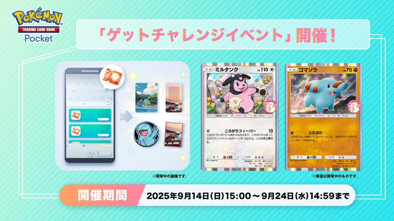 ♡*様 ポケモンカードゲーム　メタモンプロジェクト ポケモンカード メタモン 077/XY-P プロモ｜トレファクONLINE
