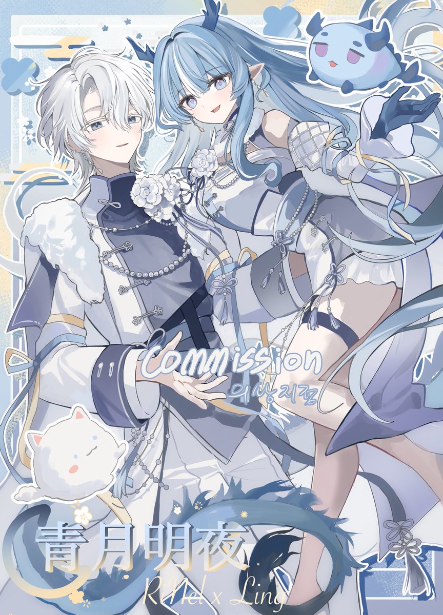 신청 감사합니다!🩵