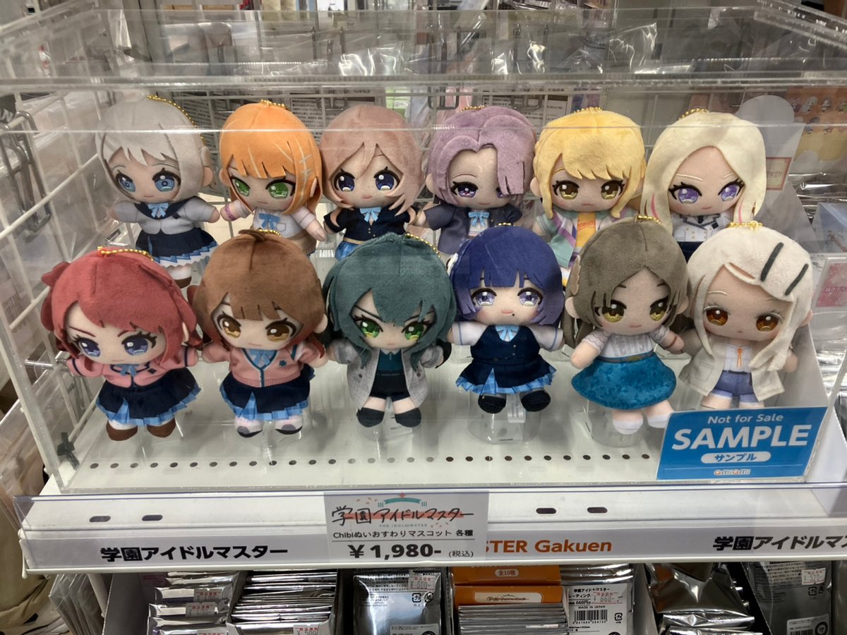 あみあみ秋葉原ラジオ会館店】 バンダイナムコヌイ様の 「Chibiぬい