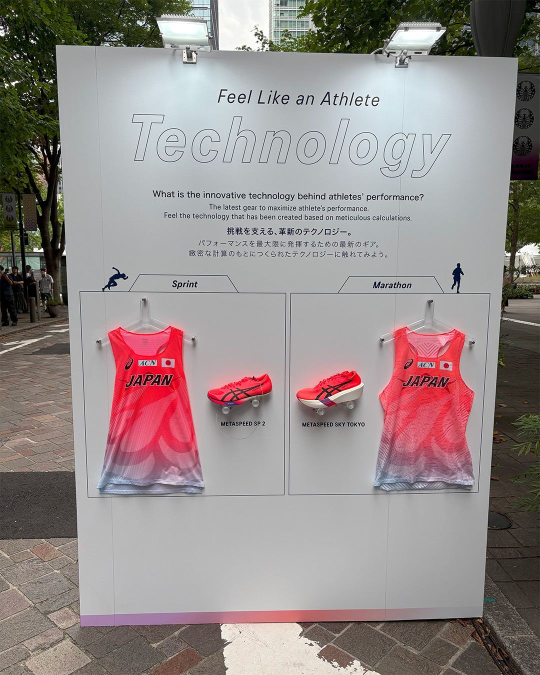 オリンピック日本代表シューズケース&バッジセット アポロゾーンスポーツオンライン店 / シューズ・シューズ袋
