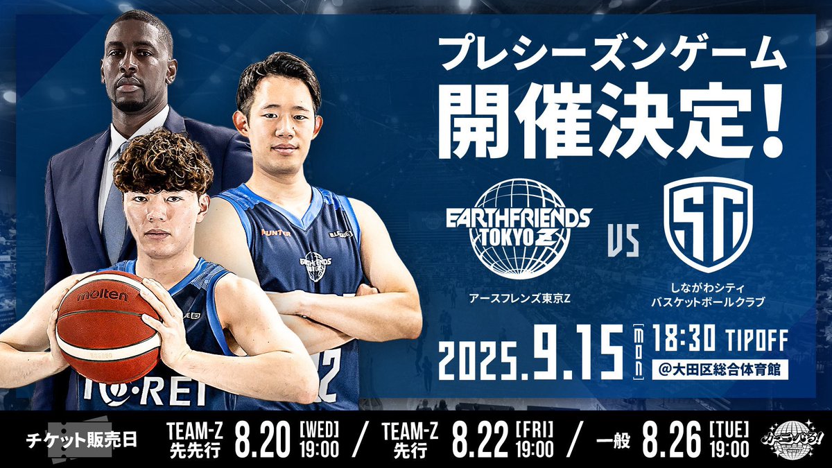 Seagullsさんとの合同練習に
参加させていただきました！

互いのチームの良さを共有しあい
多くのことを学び吸収することのできた
有意義で貴重な時間でした✨️

明日はいよいよ
🤾ホーム開幕戦🏀プレシーズンゲーム！
勝利を掴めるよう熱い応援を
よろしくお願いいたします🔥
 #アスフレ  #Zgirls