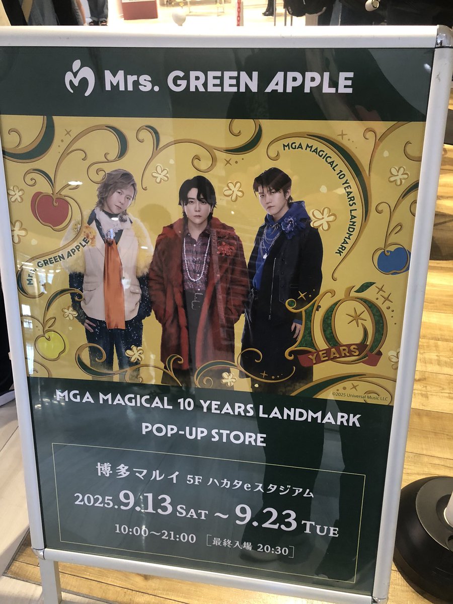 ふーん(-ω-)
推し活も大変だなぁ…