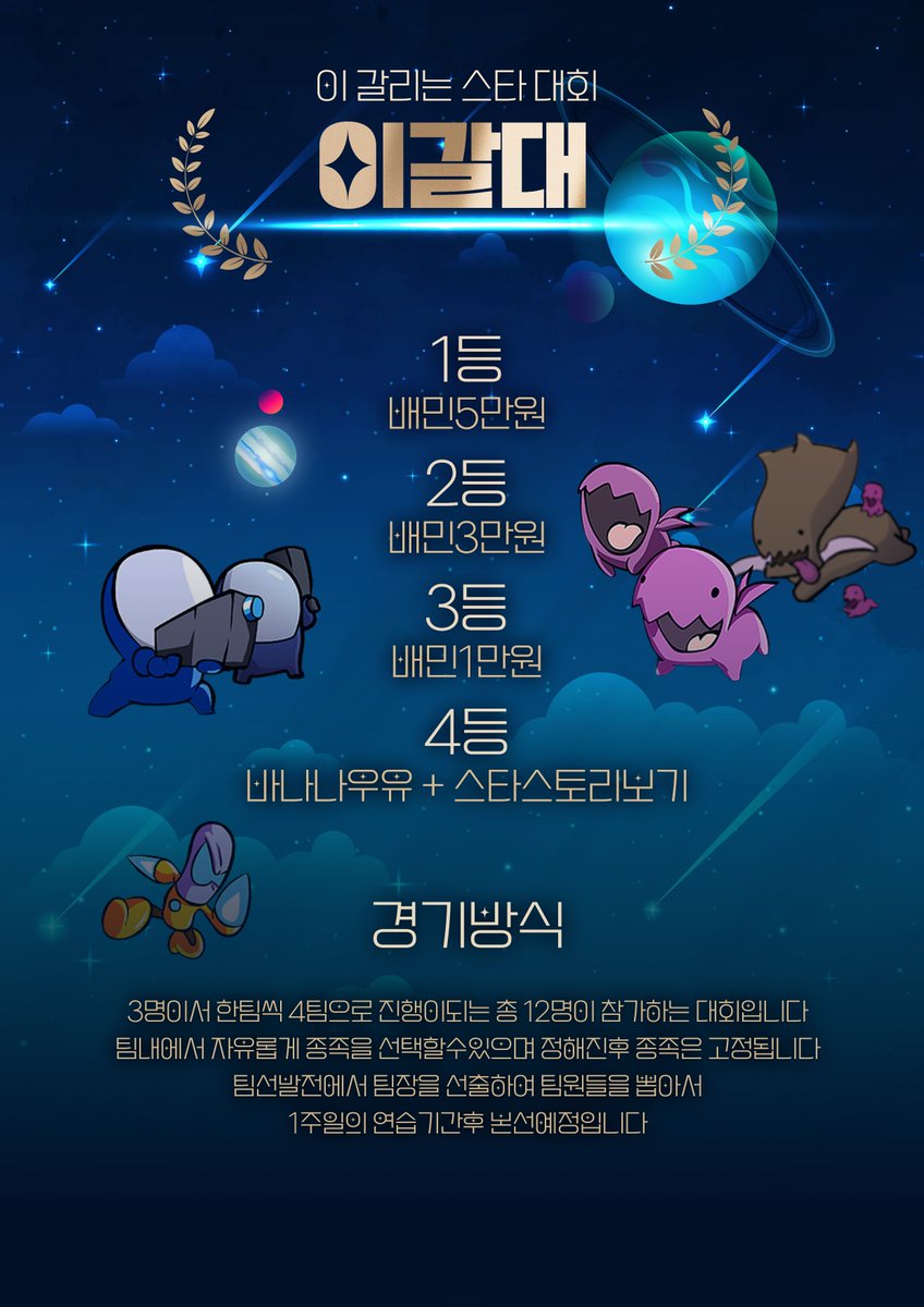 데토리 tweet media