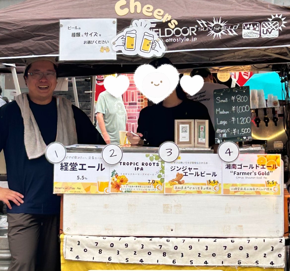 9/14(日)チトビア@千歳船橋駅前
15:00-21:00 スタートしました🍻

経堂の後藤醸造の店舗も、いつも通りの日曜日営業です！13:00-21:00LO

チトビアの時は、少しゆったりめになることが多いです。よろしくお願いします♪
#後藤醸造 #経堂エール