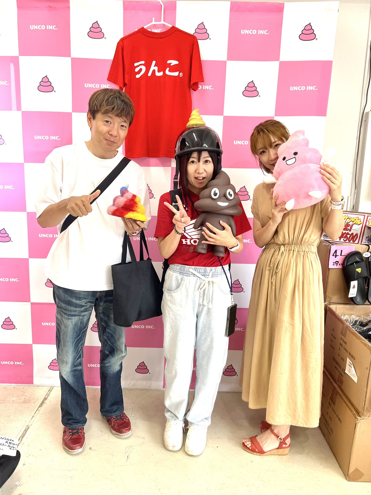 株式会社うんこ (@unco_official) / X