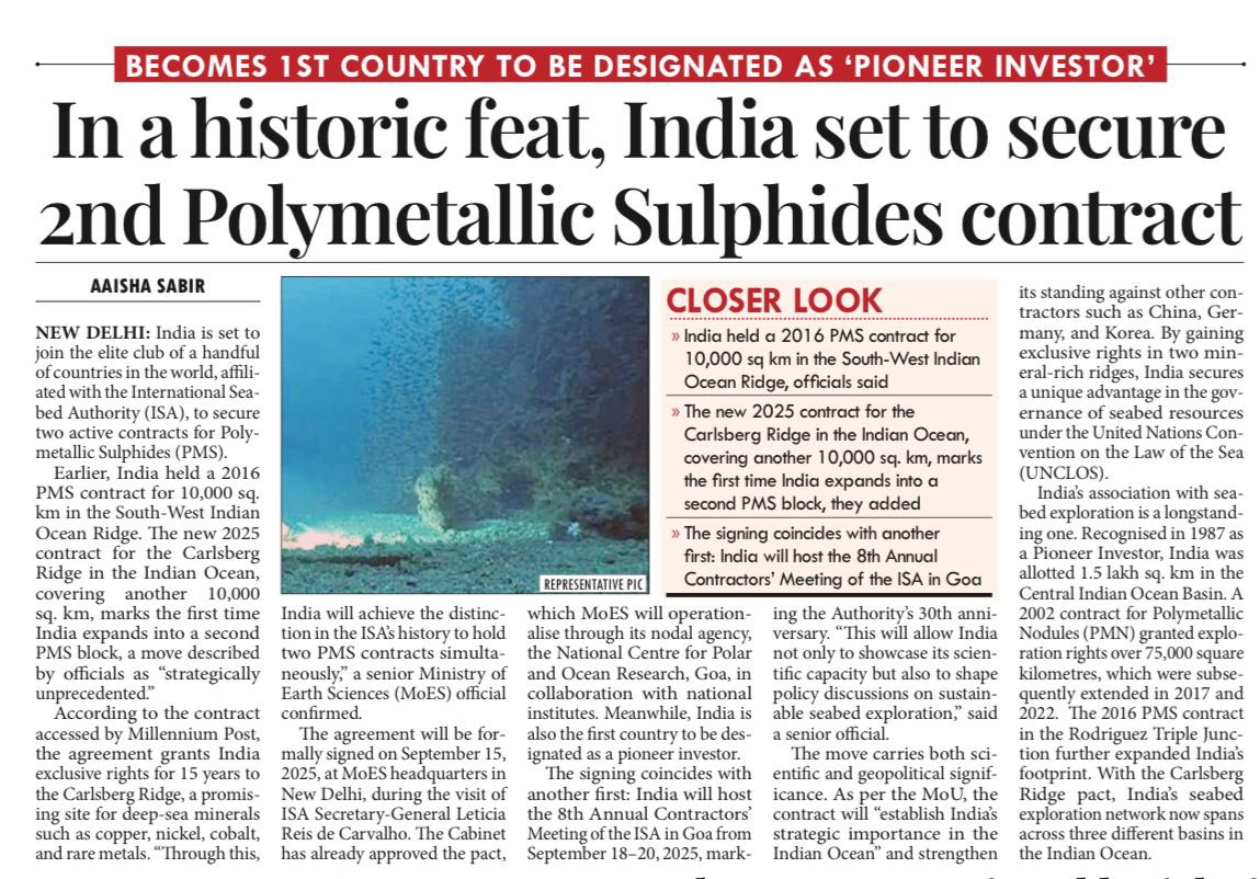 MoES GoI tweet media