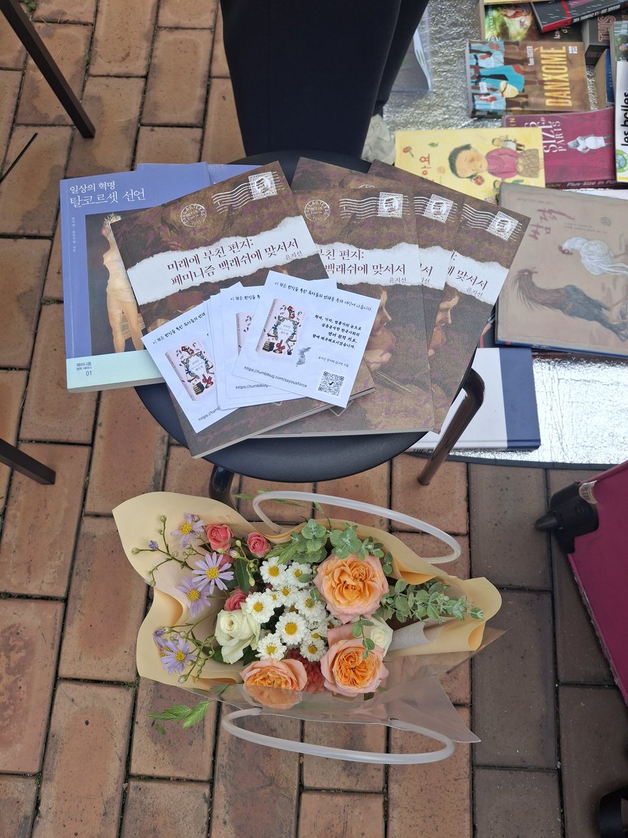 시간 되시는 분은 광화문 세종문화 예술의 정원으로 놀러오세요. 
#저자와의_만남
#광화문아트굿즈