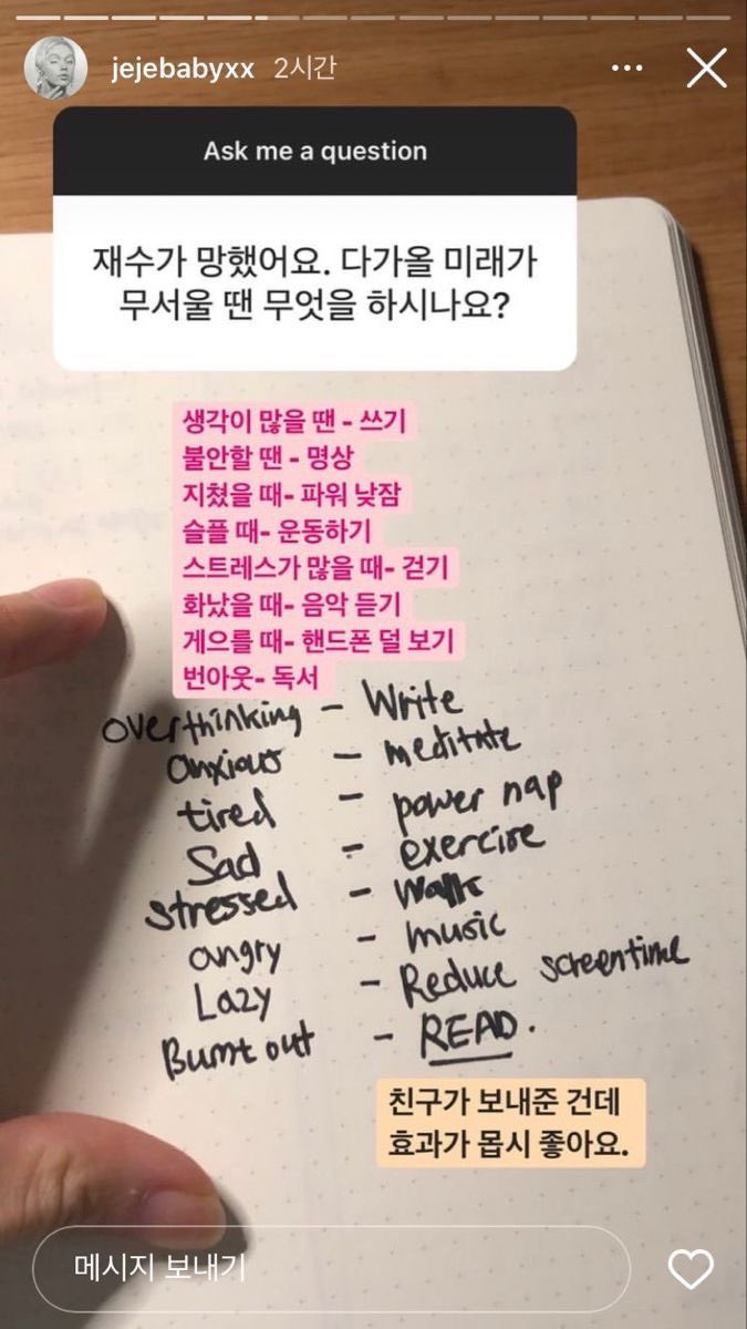 gutaro90's tweet image. 상황별 해결법 모음