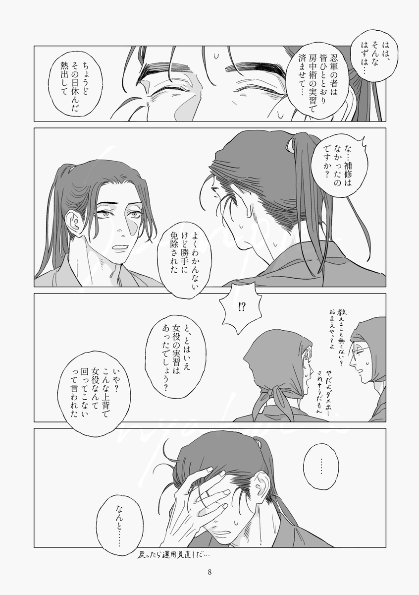にゃほい@9/21東5ナ47b (@nyahoimaru) / X