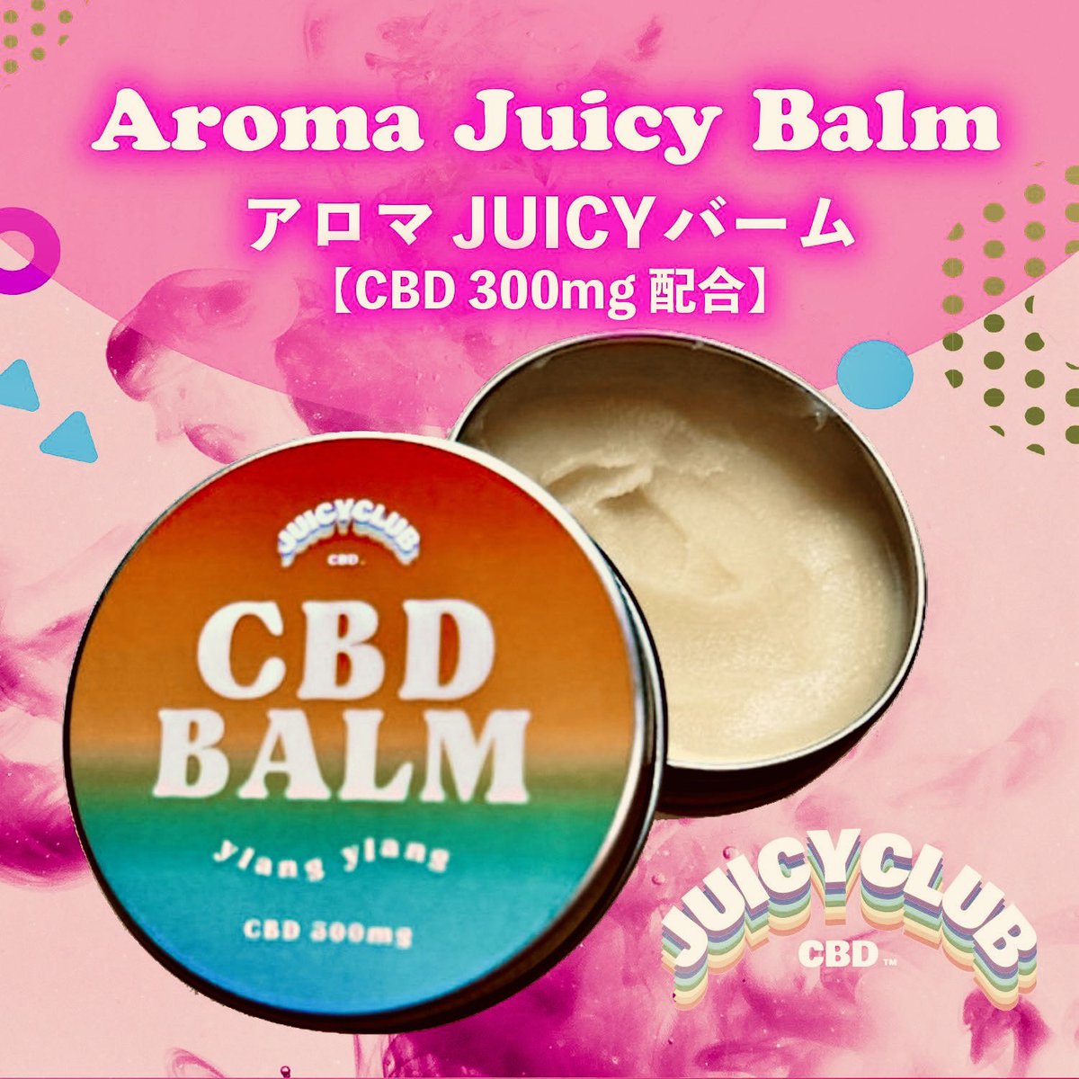 CBD HILLS 新宿店 tweet media