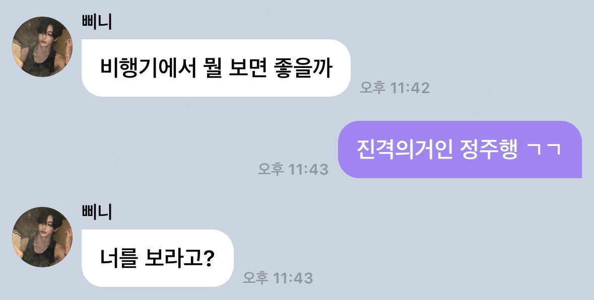 funnyidol__'s tweet image. 라이즈 원빈

제보 감사합니다!