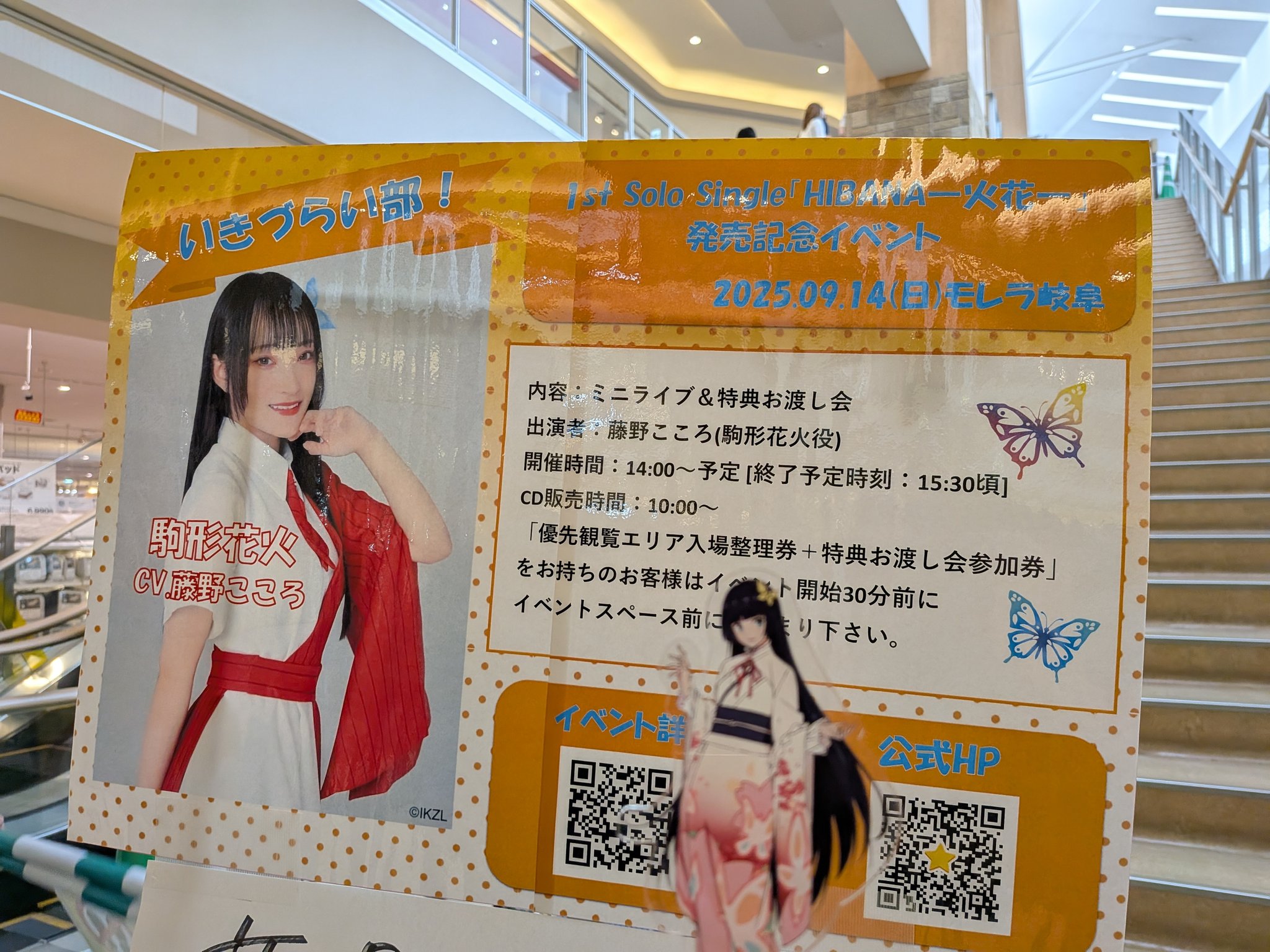 まんだ on X: 