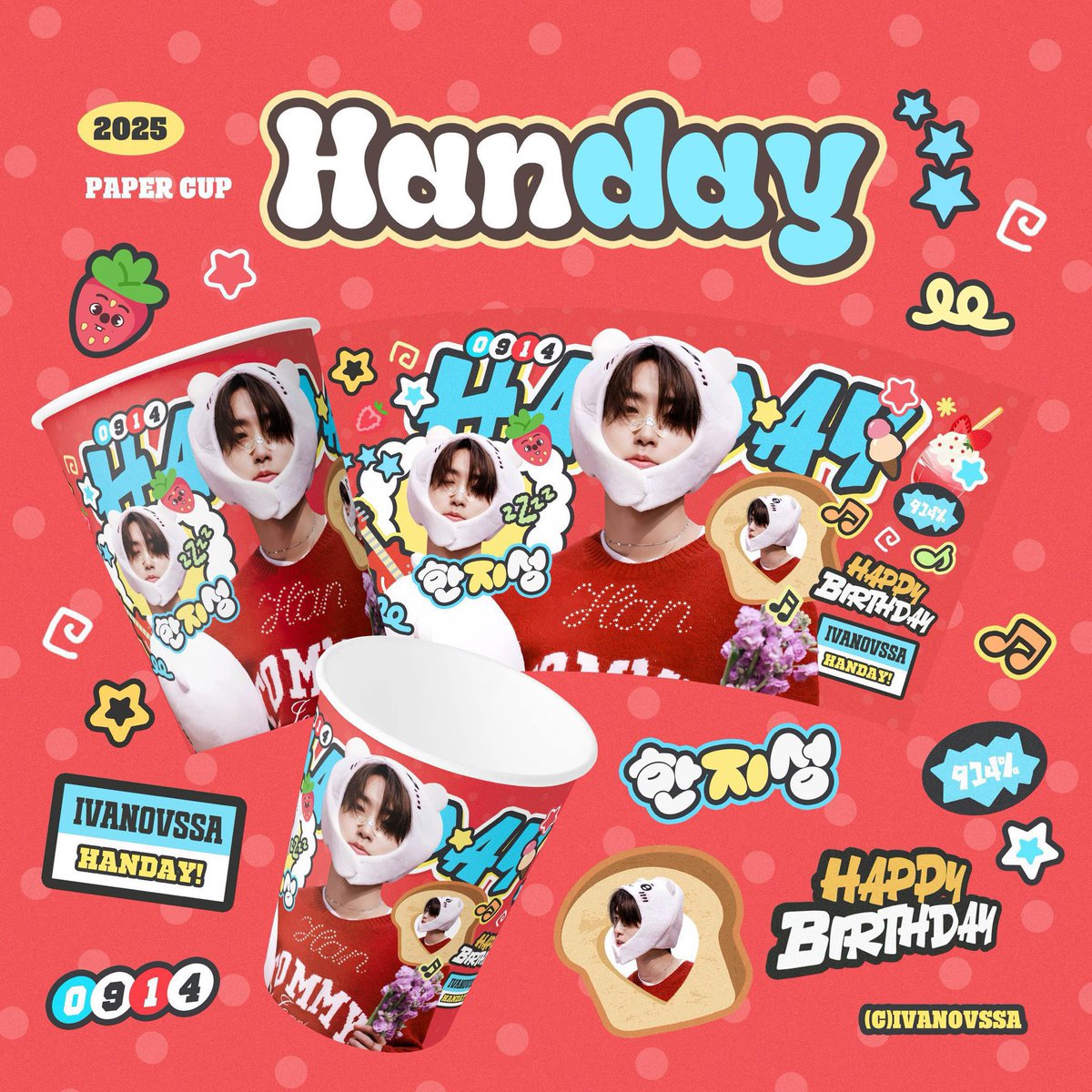 ☁️guleum☁️ tweet media