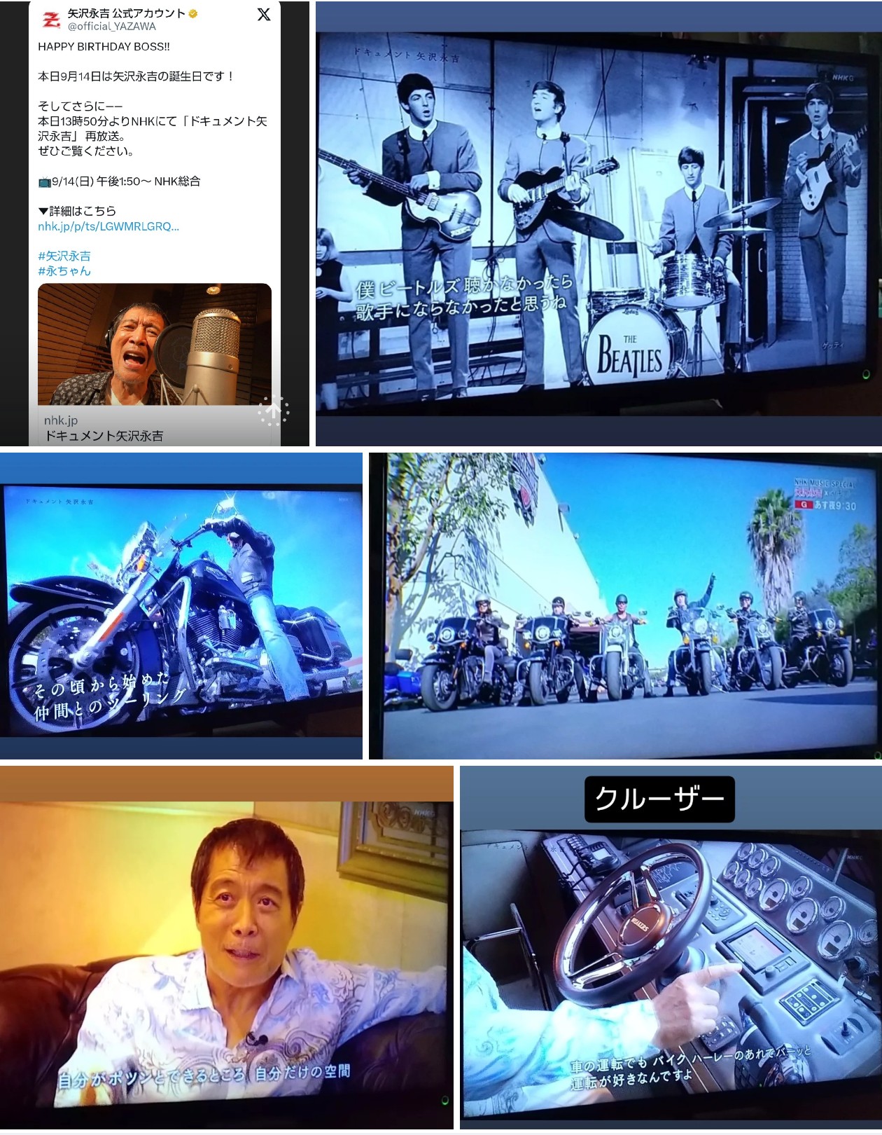 さっちゃん on X: 