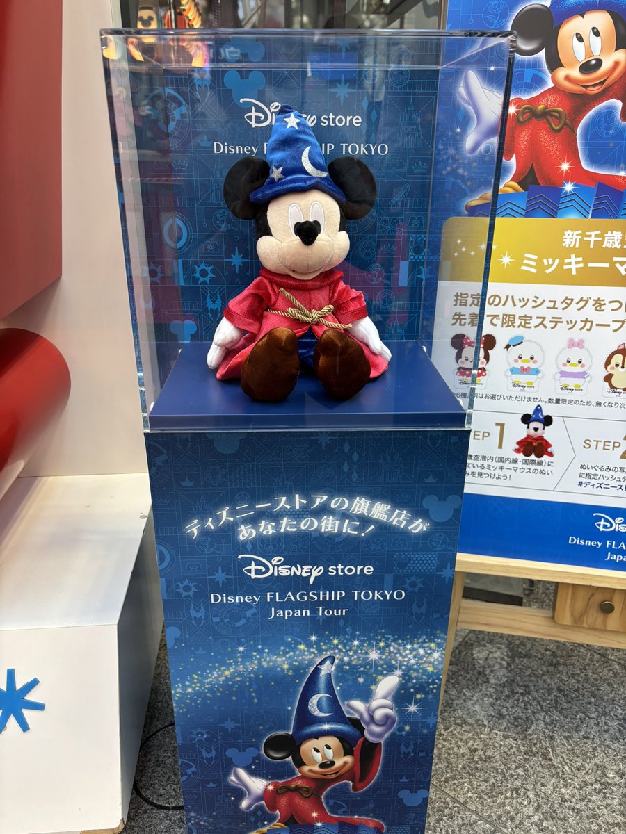 いたっ！！！

#ディズニーストア新千歳