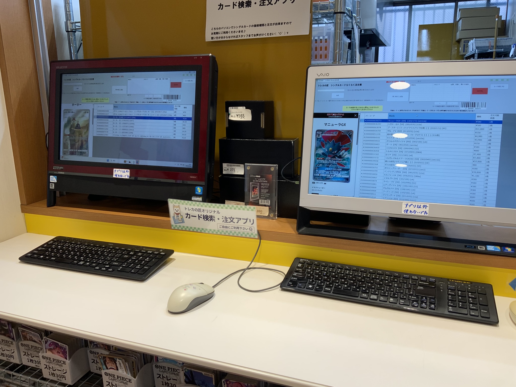 とあるトレカ屋さん専用 スニダン名古屋パルコ店（トレカ）【公式】 on X: 