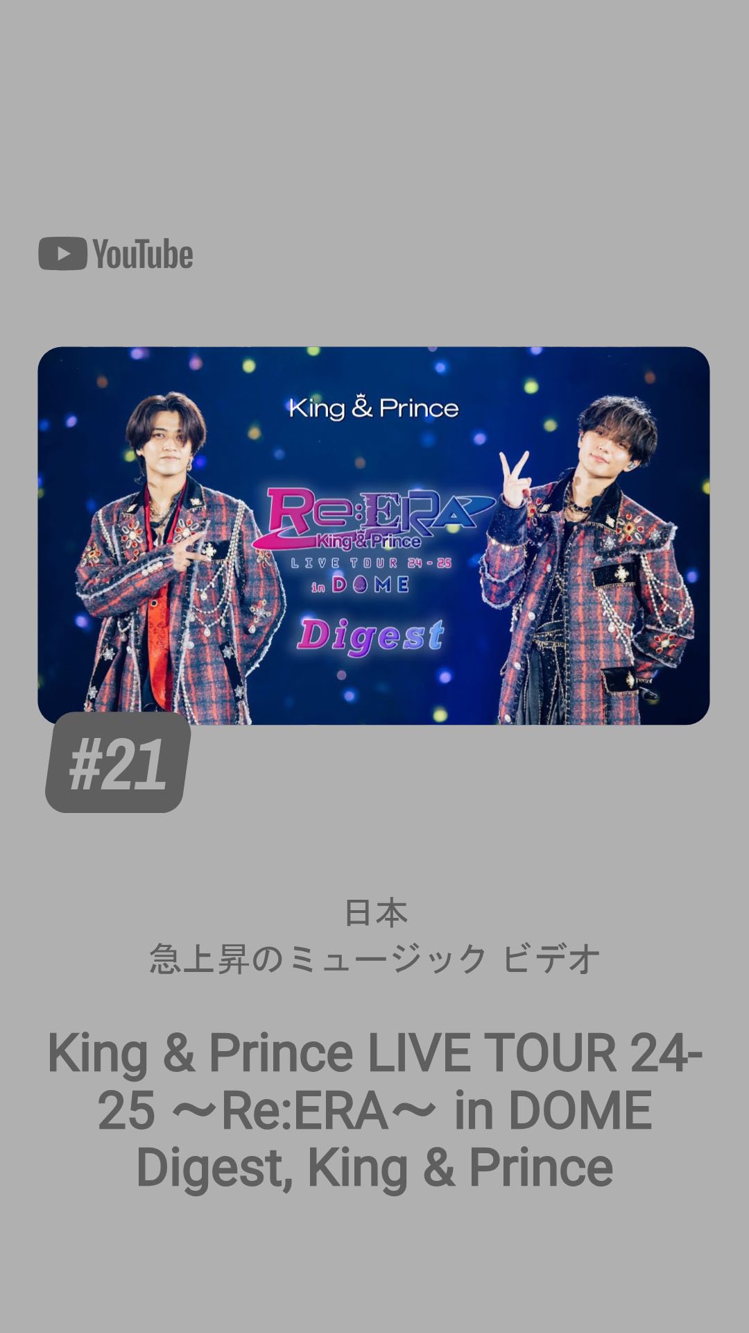 kiyomiz (@aitoyukigaareba) / X