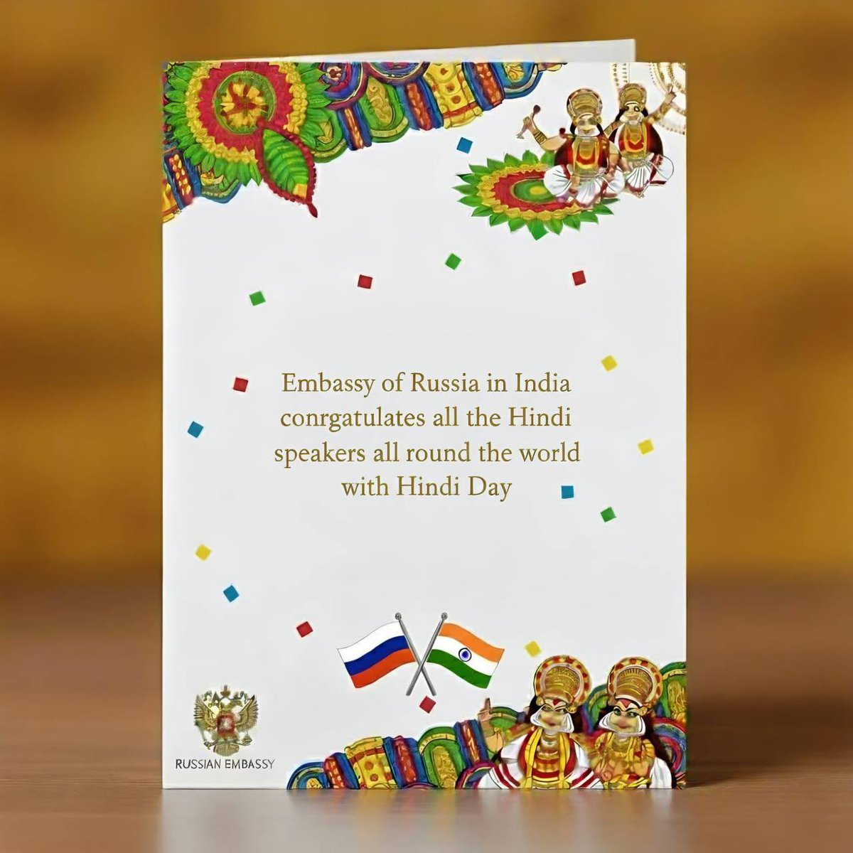 Посольство России в Индии tweet media