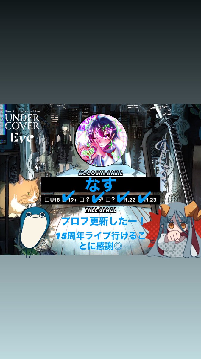 ゆん　プロフ必読お願いいたしますページです ㊗️Instagram・TikTok フォロワーさま50,000人突破❕ いつも