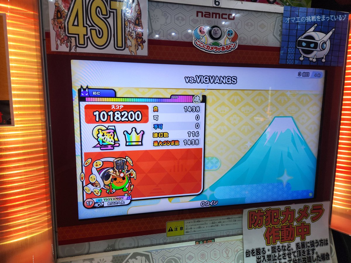 ついに来ました！
金達頑張ります