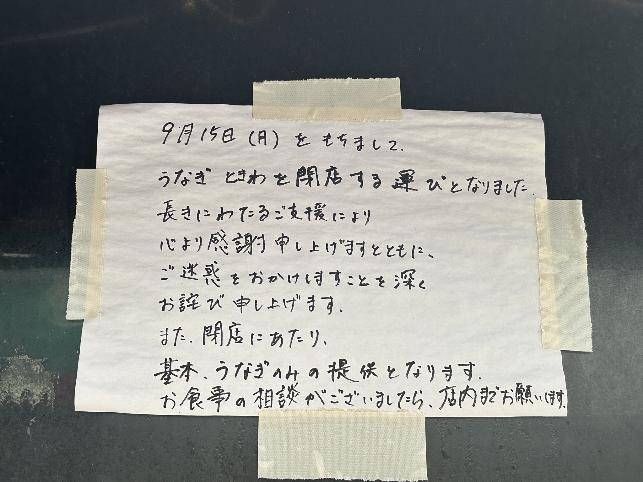浦和のうなこさん専用★３ 浦和のうなこさん専用☆3 DSXZQO6453520028052025000000-1