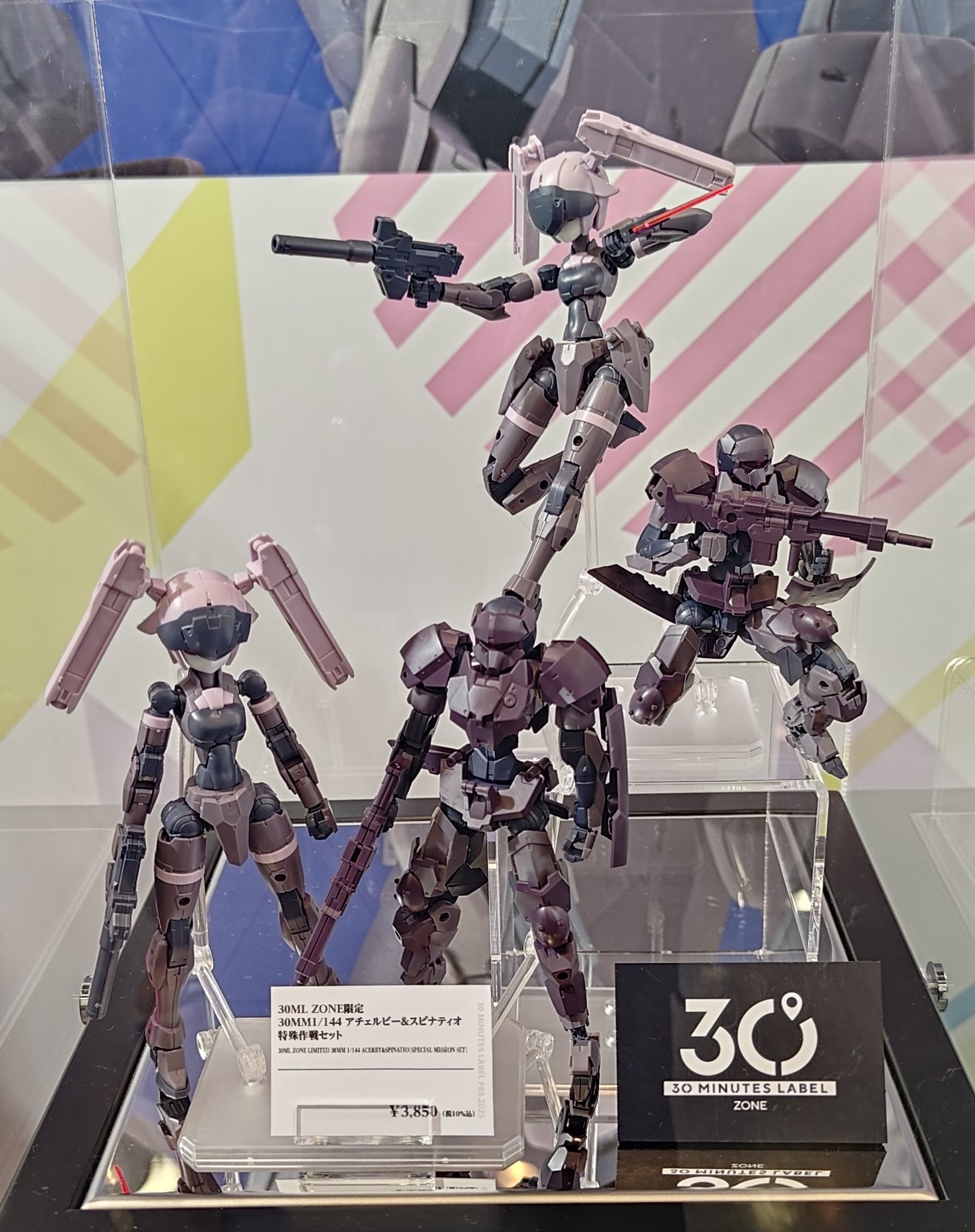 30MSユフィア ホビー・楽器・アート 30MM アチェルビー&スピナティオ