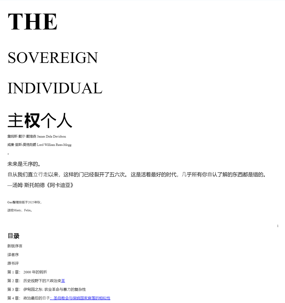 Sovereign One tweet media
