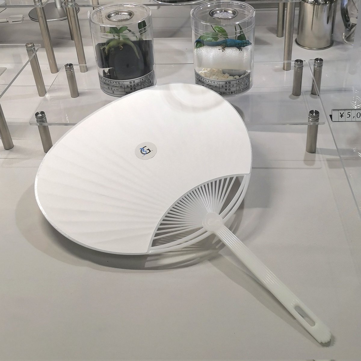 BGL実用簡易送風デバイス
#BGL実用シリーズ