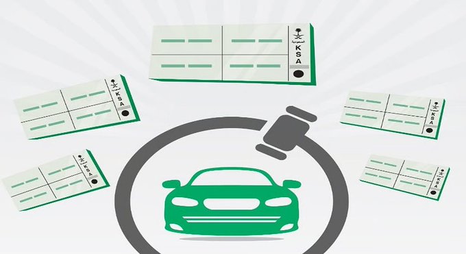 المرور يفتح مزاد اللوحات المميزة عبر أبشر - المرور يعلن طرح مزاد إلكتروني للوحات المميزة عبر منصة أبشر - المزاد مستمر حتى الاثنين 15 سبتمبر - المشاركة متاحة بخطوات بسيطة عبر خدماتي ثم المرور ثم مزاد اللوحات الإلكتروني 