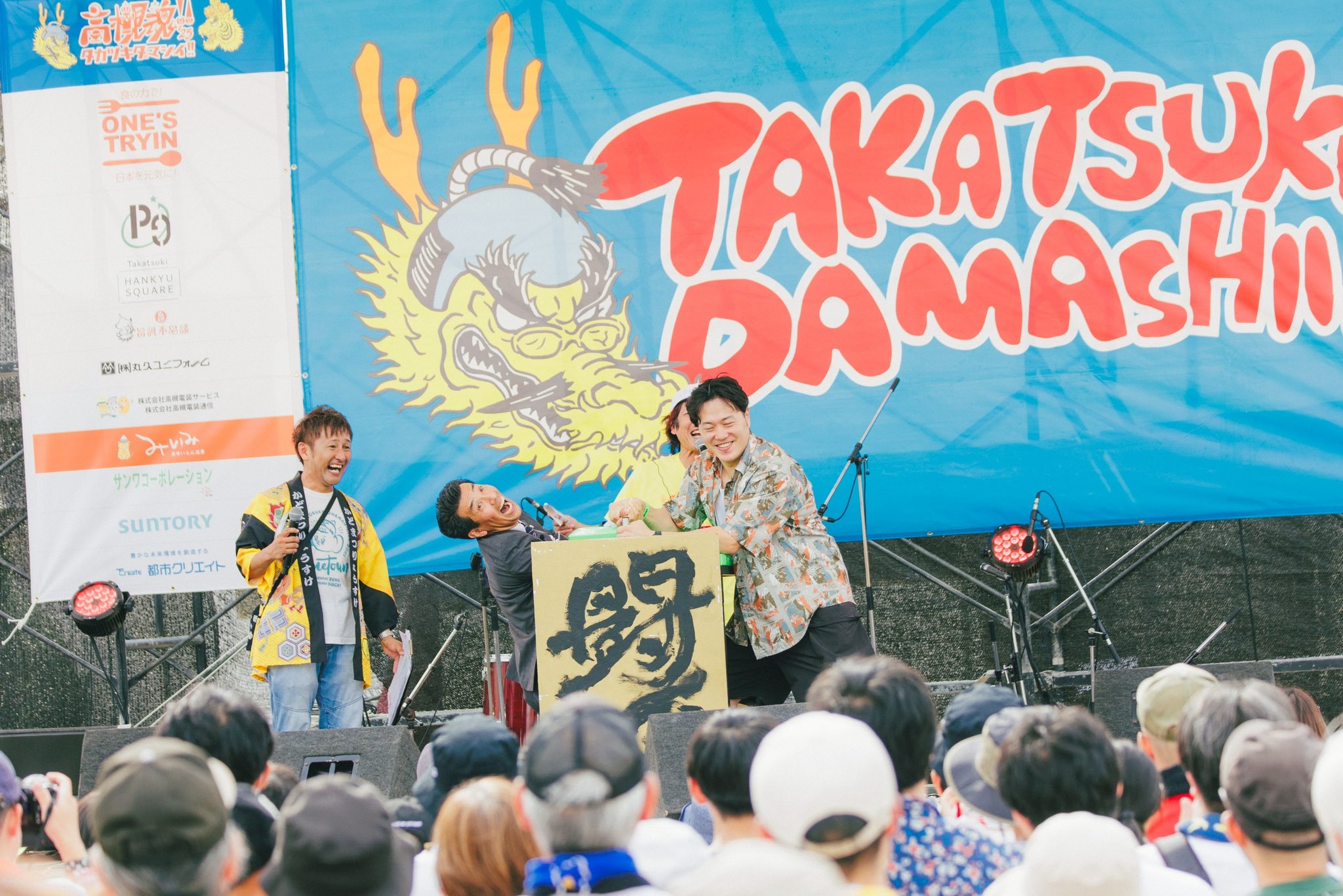 お笑い・バラエティ TAKARAZUKA in TAIWAN 2015 Stage&Document EP record Takashi Yamaguchi, Ryuzo Hayashi, Kuang Zhang