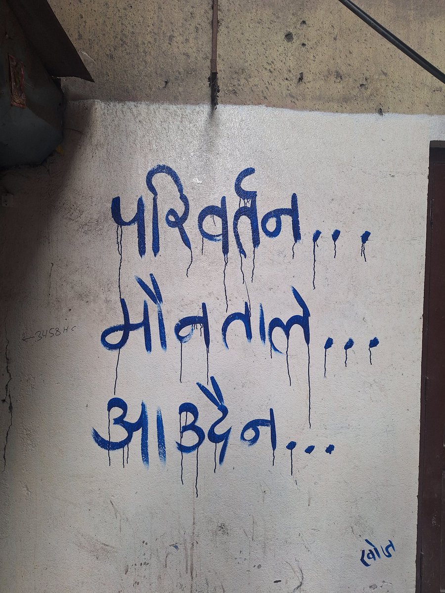 mpudasainee's tweet photo. Significant in current context

Location: Somewhere in Thamel
 
#WallPainting https://t.co/YUZVKv9Tax