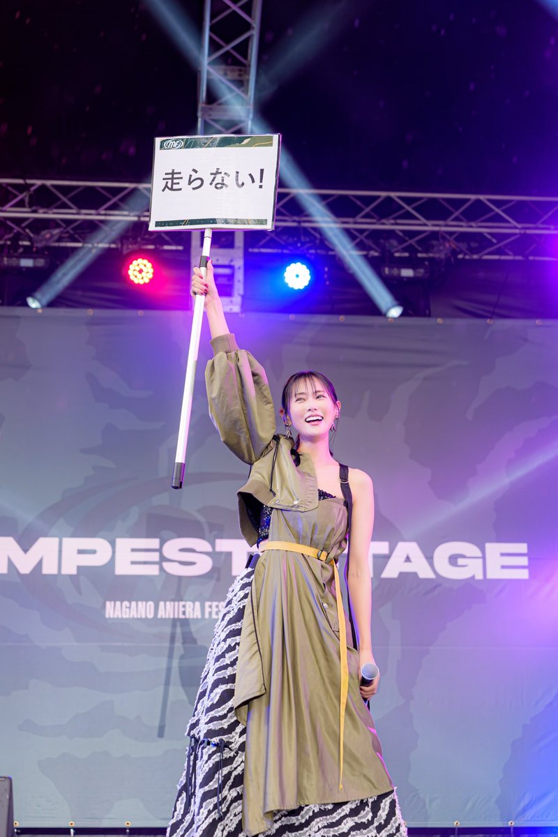 最後まで存分に
アニエラを楽しんでーーー！！！

#TRUEさん #naf25
#アニエラフェスタ