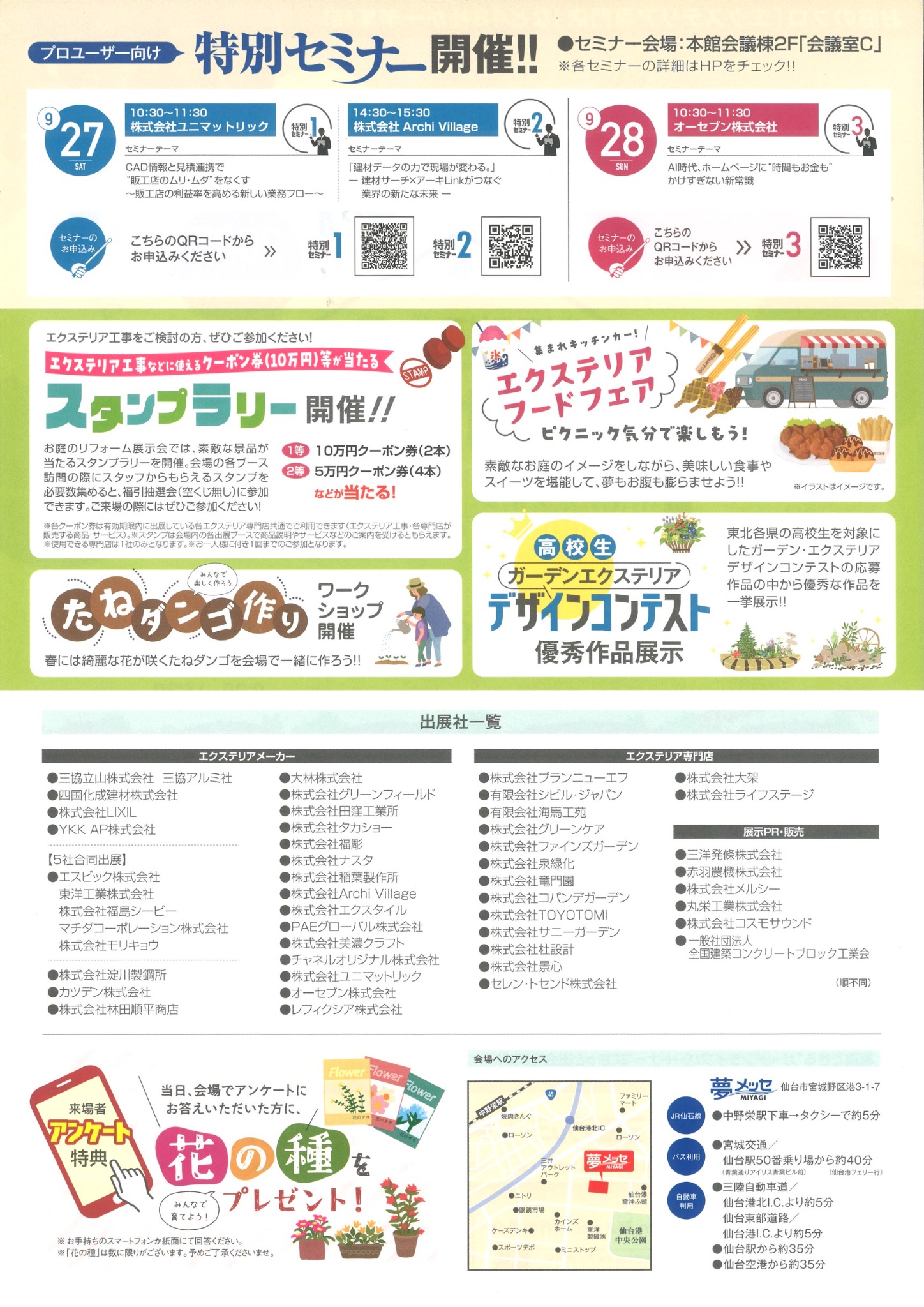 【絶版】頭で儲ける時代・マネーの虎特集・2005年2月号 No.524 資産18億円！ 87歳、現役デイトレーダーの「貧しい幼少時代