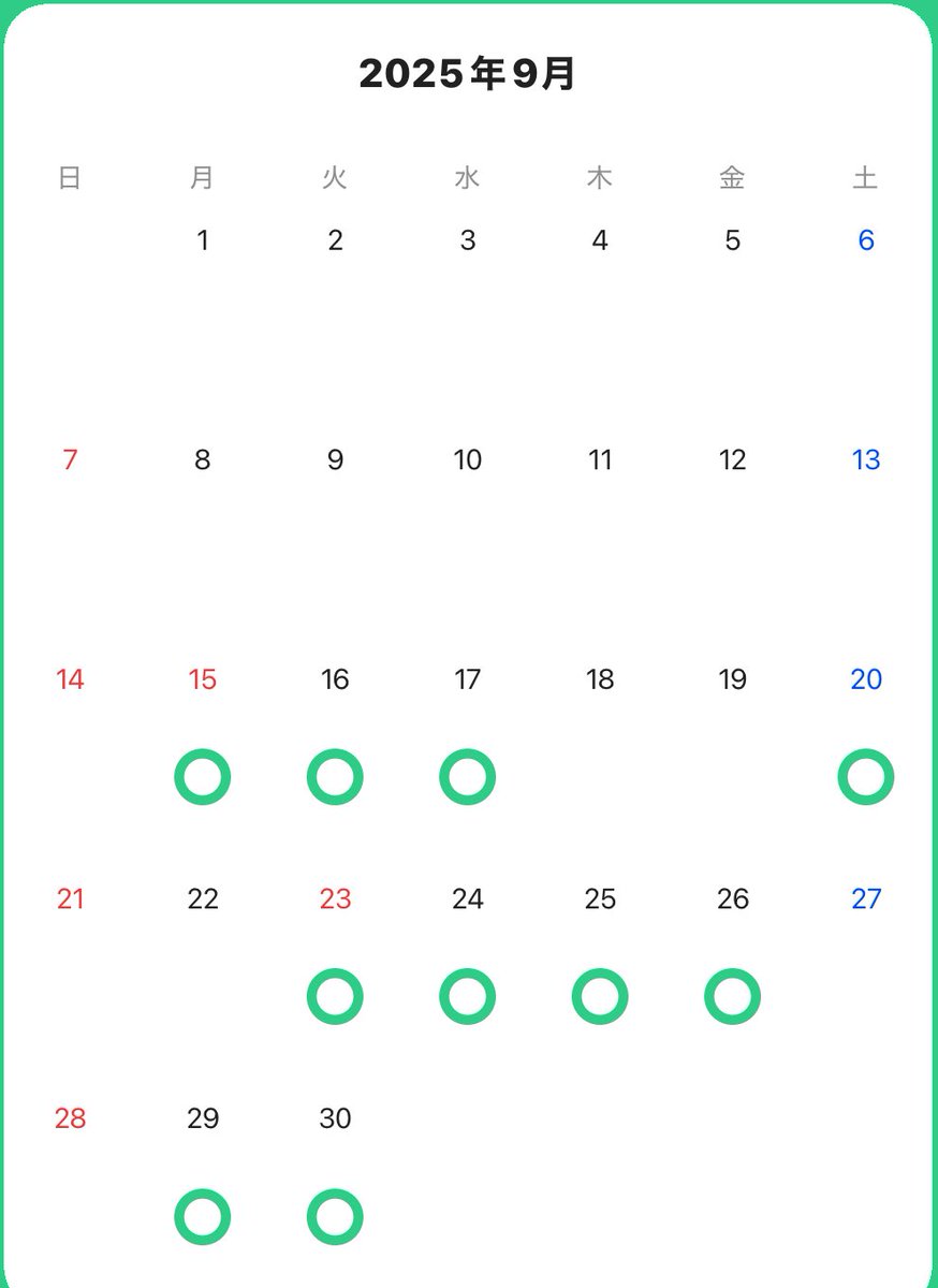 9月後半のオープン日時です👀
※16日は21時〆です。