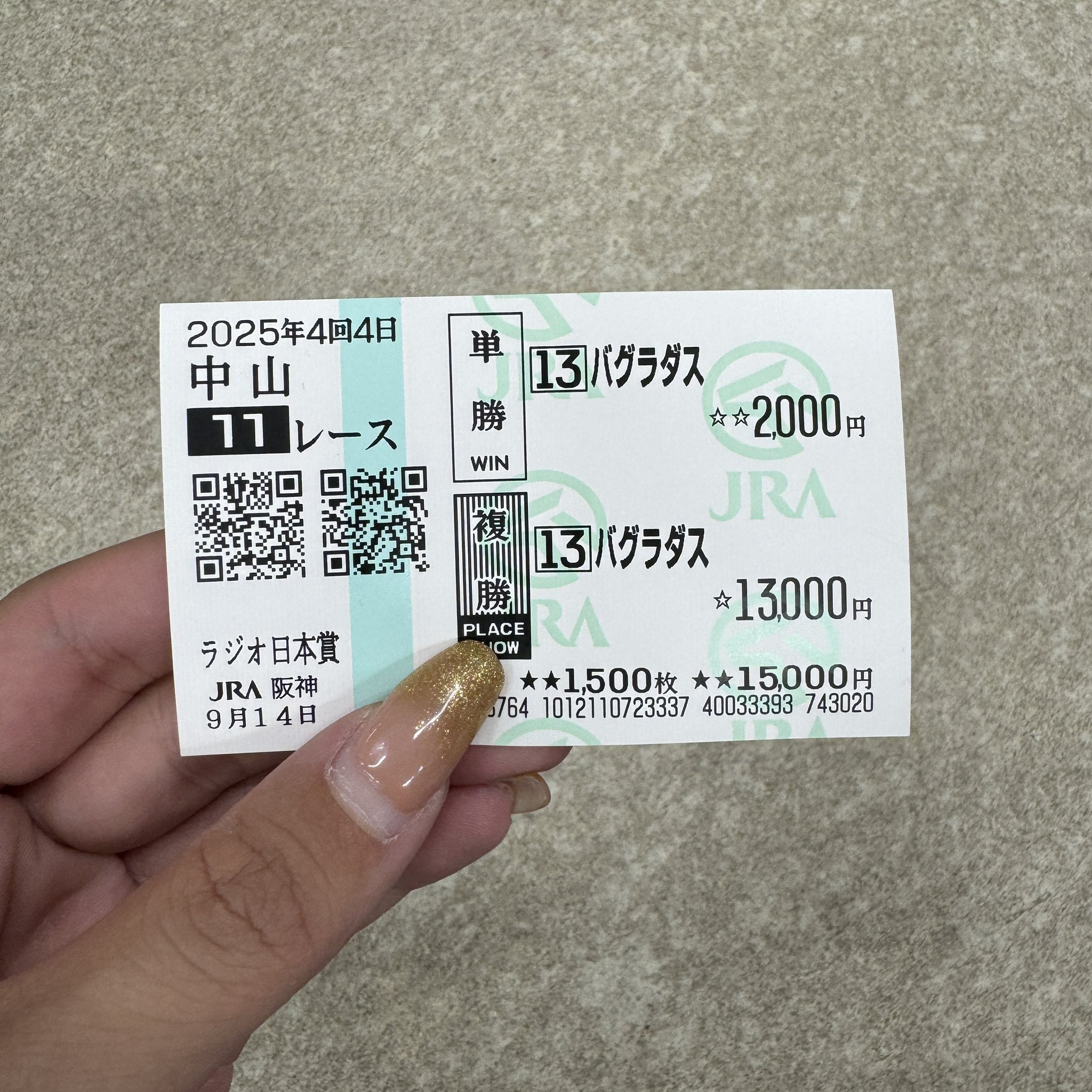 【カネヒキリ】重賞馬券５枚セット(現地的中) カネヒキリ】重賞馬券5枚セット(現地的中) カネヒキリ】重賞