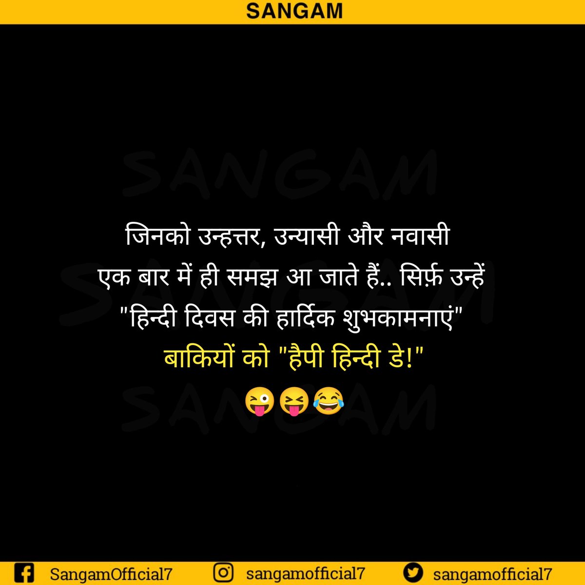 #हिंदी_दिवस