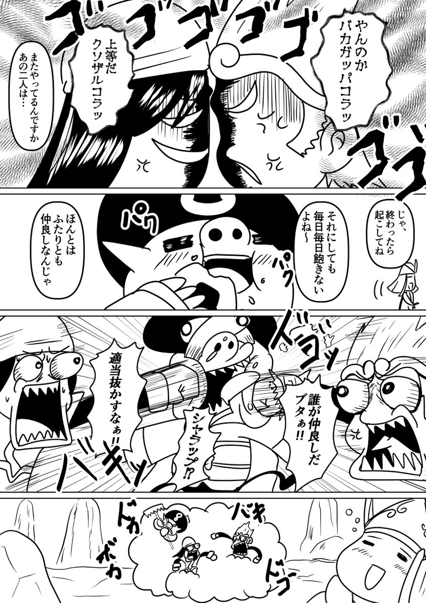 コロコロです Yahoo!オークション - jΨΨ 月刊コロコロコミック 1989年春休み