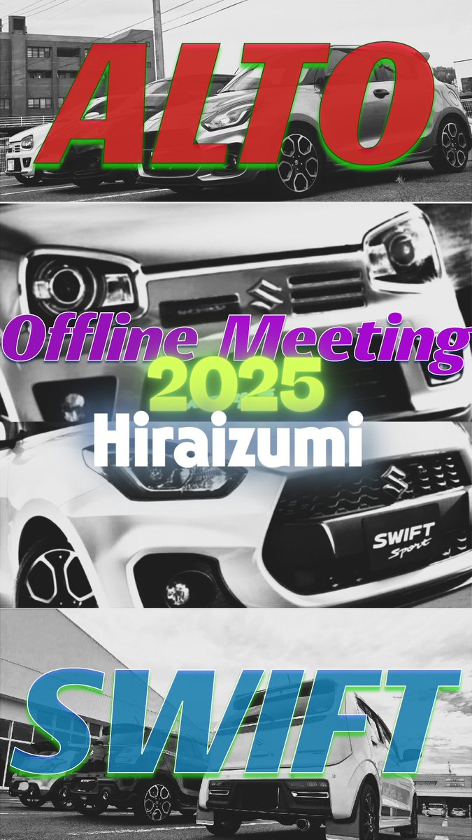 Blue_Berry9368's tweet image. 平泉スイフト、アルトオフ会
ありがとうございました！
コミュ障なんで空気のようにしてただけですが
色な方の車のカスタム見れて楽しかったです☺️