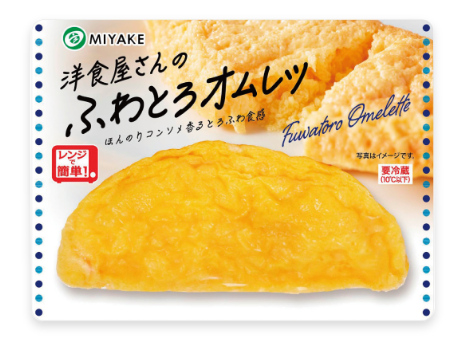 とってもいい朝食の日 美味しい朝食で1日を元気に✨🥢 忙しい朝には