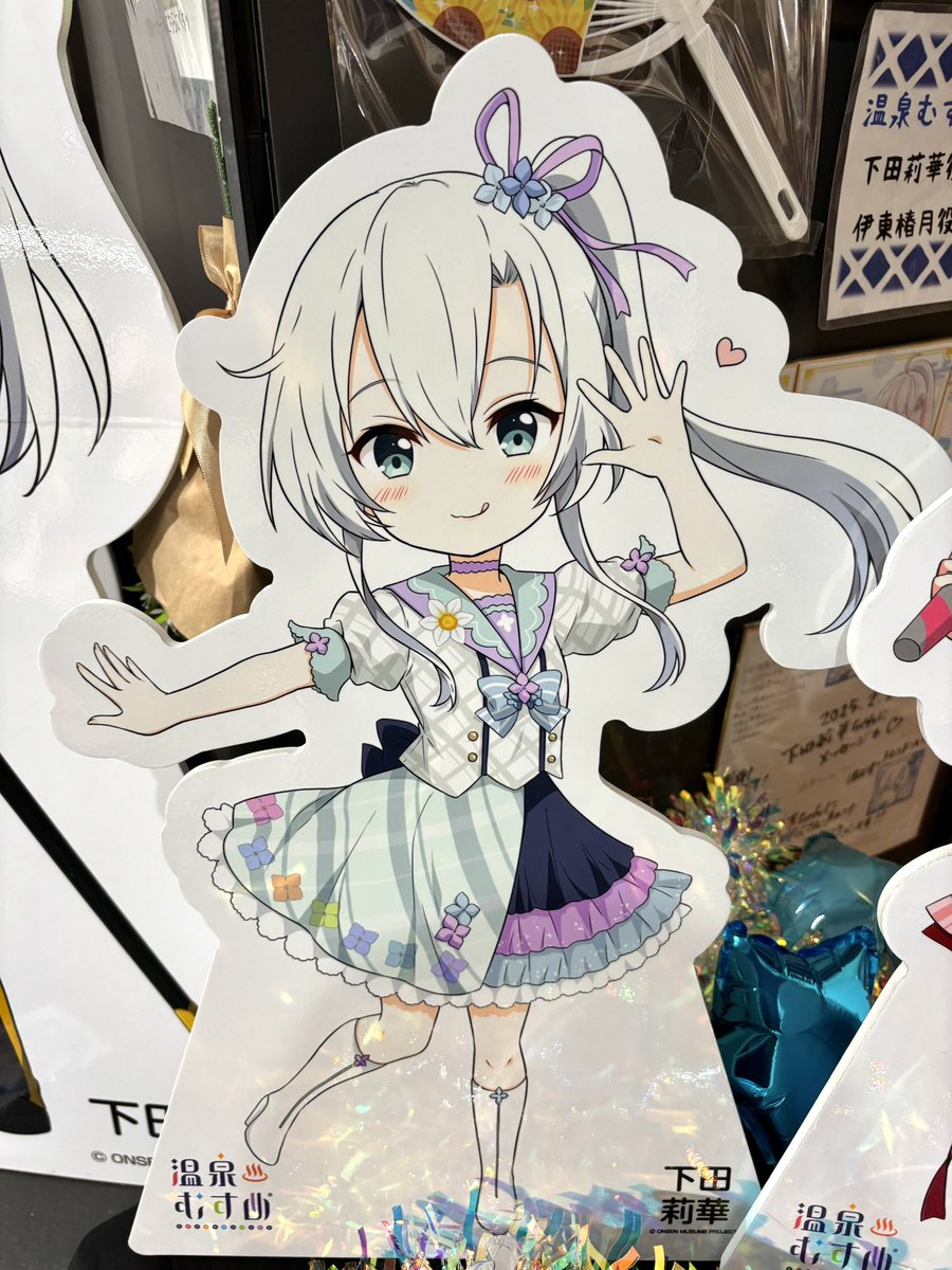 温泉むすめ　ぬいぐるみ　下田莉華 赤字超特価，本物保証】 温泉むすめ ぬいぐるみ 下田莉華 ペ莉華